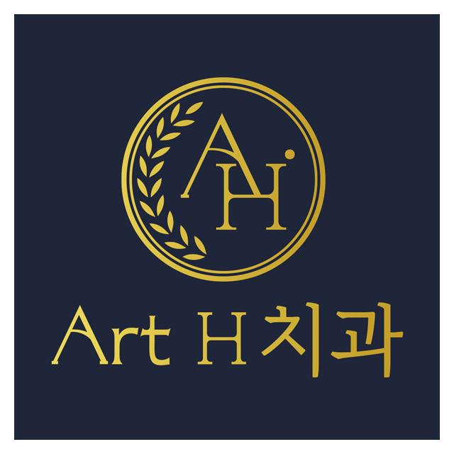 송도 아트에이치치과의원을 소개합니다